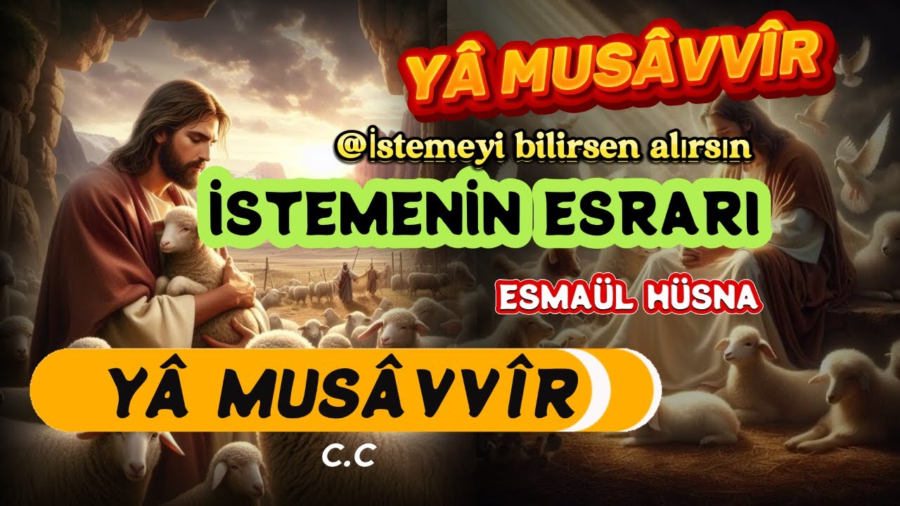 İSTEMENİN ESRARI - ESMAÜL HÜSNA { YÂ - MUSÂVVÎR } | DUA EDERKEN | ALLAH'IM DEME #seslikitap
