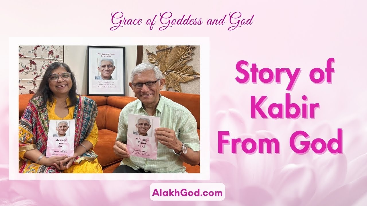 Story of Kabir From God