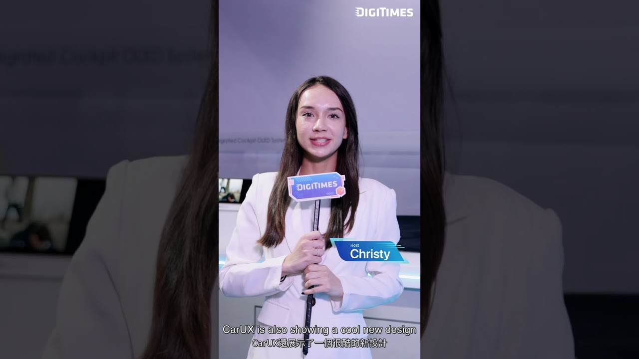《Straight from Touch Taiwan 2025》DIGITIMES帶您開箱CarUX「和諧駕乘體驗(HUE)」解決方案，搶攻智慧移動新商機