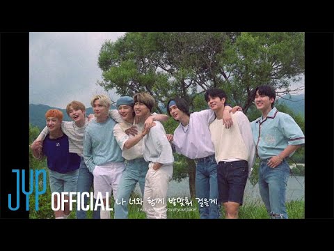 Stray Kids 