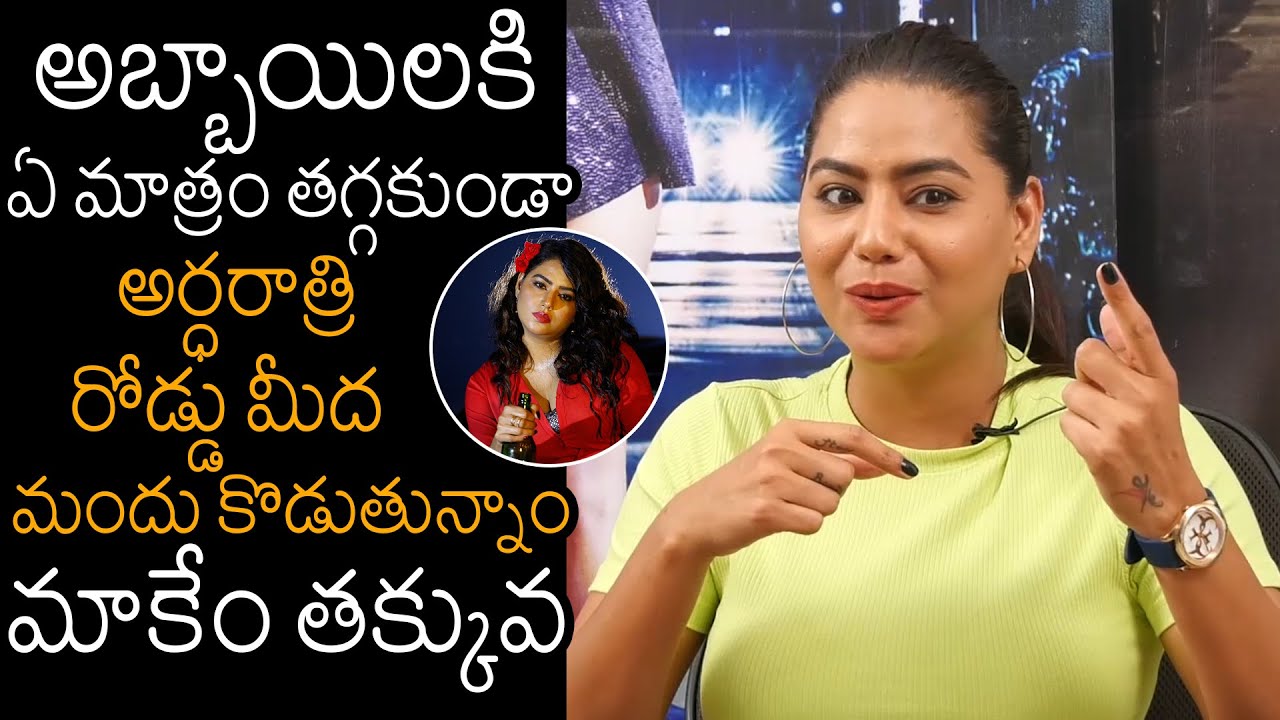 Streetlight Movie Tanya Desai B0LD Comments | Tanya Desai Interview | News Buzz