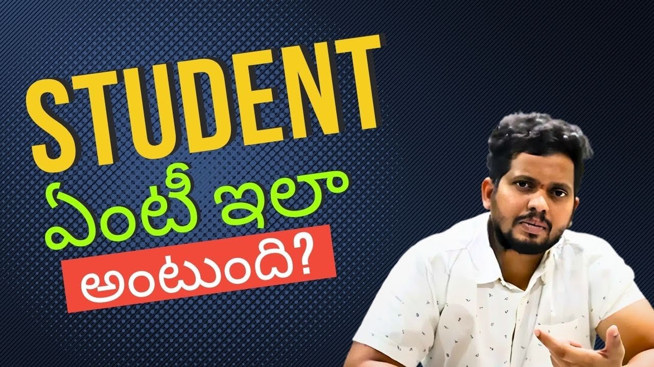 Student ఏంటీ ఇలా అంటుంది? | CSB IAS Academy | IAS Coaching in Hyderabad | Top 10 IAS Institutes |CYC