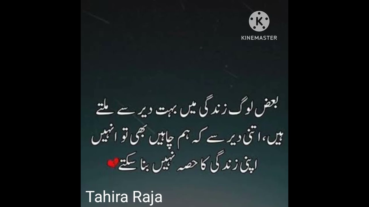 Suari batayn