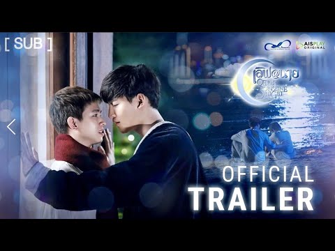 [SUB] Official Trailer  ซีรีส์ 