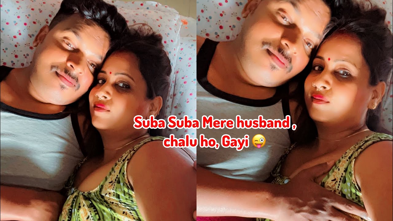 Suba Suba Mere husband , ￼￼ chalu ho, Gayi 😜#minevlog @gouriqueen6421