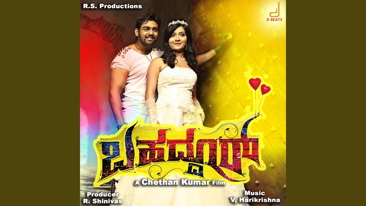 Subbalakshmi