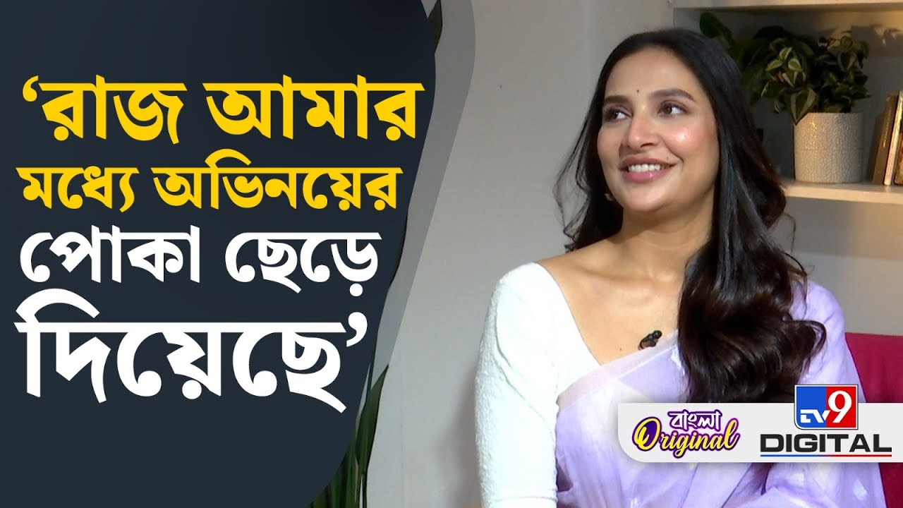 Subhashree Ganguly Exclusive Interview: জীবনে খারাপ অভিজ্ঞতা খুব দরকার: শুভশ্রী | #TV9D