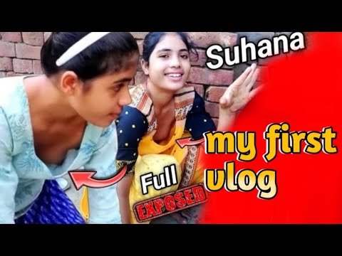 Suhana records |😳 Suhana vlogs | daily vlog | my first vlog #vlogs