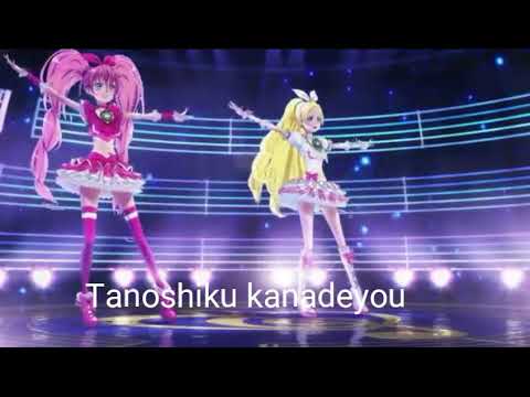 Suite precure end 1 romaji sub./eng sub description