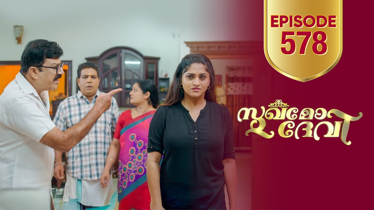 Sukhamo Devi | Flowers | EP# 578