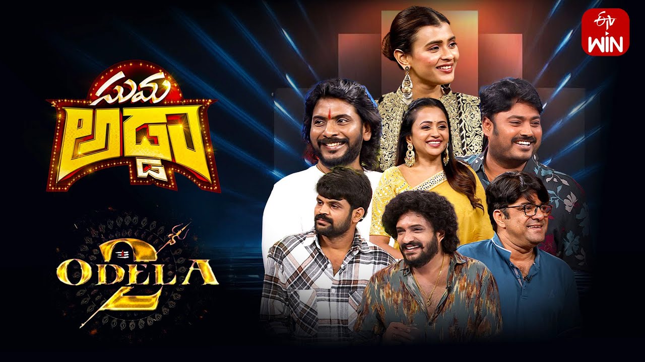 Suma Adda | Game Show | Odela 2 Team | Sampath Nandi, Hebah Patel | Full Episode | 13th April 2025