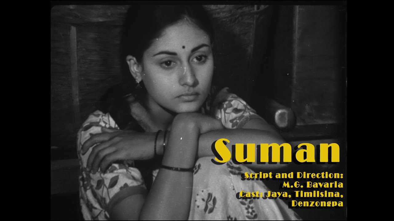 Suman (1970) | FTII Student Film ft. Jaya Bachchan