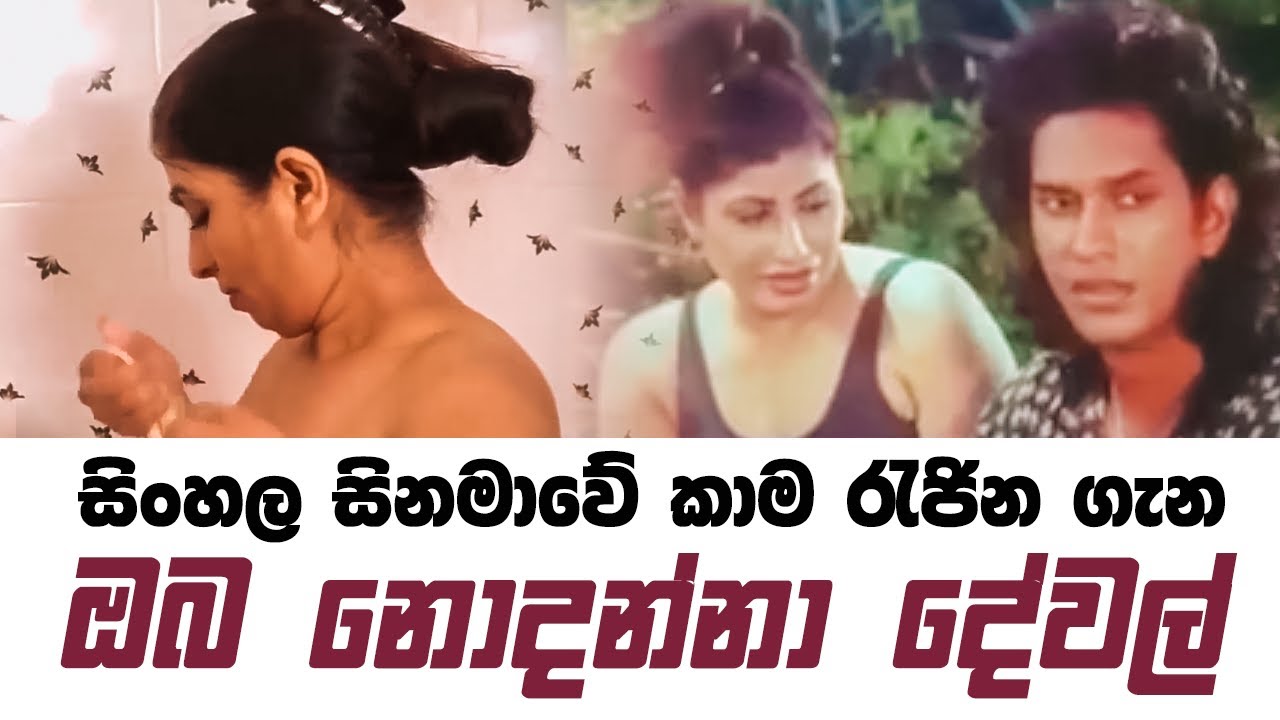 Sumana Gomes | සුමනා ගෝමස් ගැන ඔබ නොදන්නා දේවල් Sumana Gomes Lifestyle