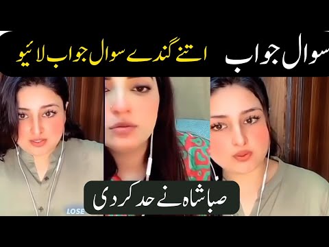 Sumbal Malik & Sabasha LIVE Hot Question Answer  Must Watch,#sabashah #sumbalmalik