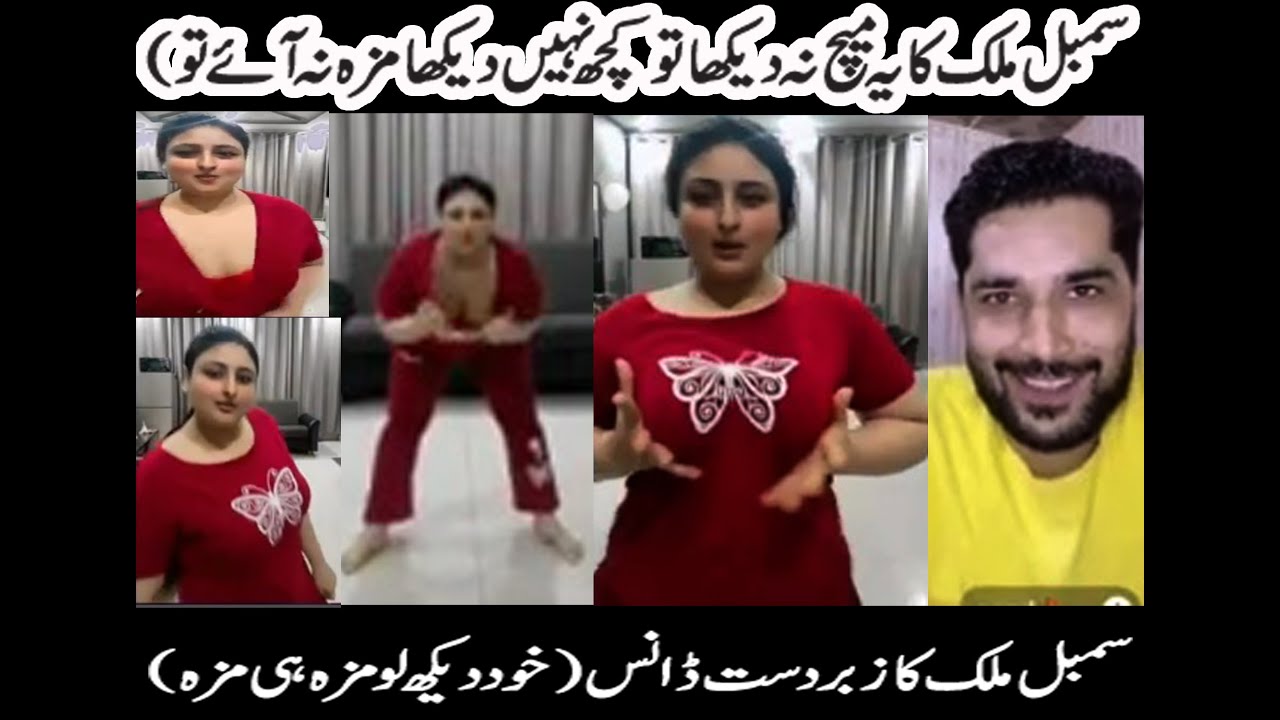Sumbal Malik | Tiktok | #tiktok #shorts #viral #youtube #trending #foryou #ytshorts