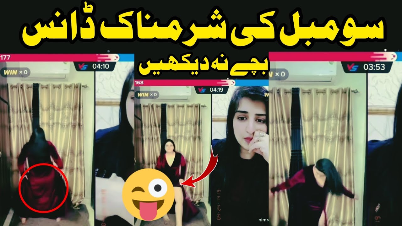 Sumbal Malik Hot Mujra Dance😱 Video Viral