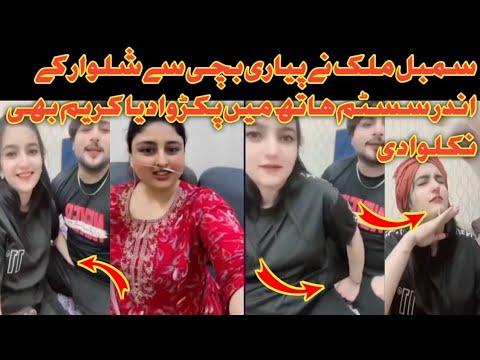 Sumbal Malik with Haider Shah TikTok Live Hot Punishment | Sawal Jawab | Haider Shah vs Sumbal Malik