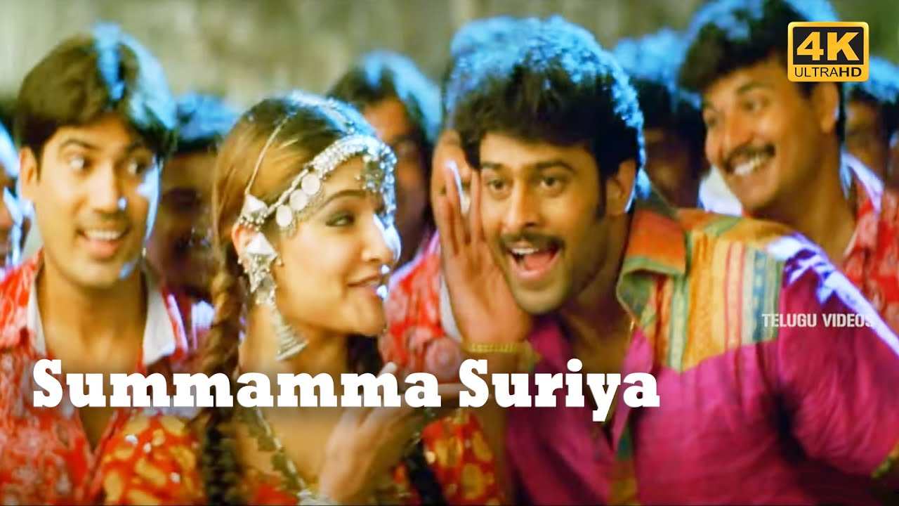 Summamma Suriya Full Hd Movie Song | Chatrapathi | Prabhas | @TeluguVideoZ