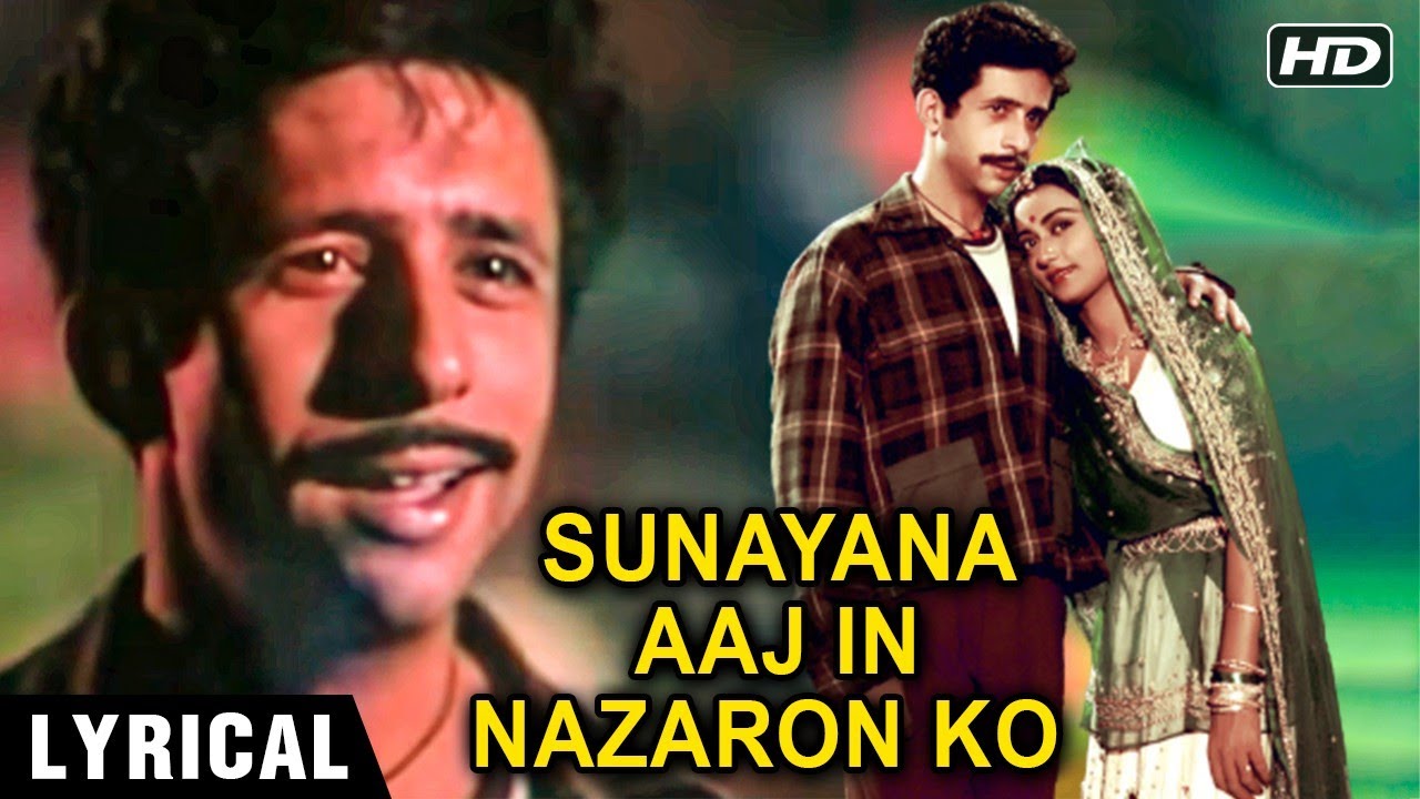 Sunayana Aaj In Nazaron Ko Lyrical | Sunayana | Yesudas | Ravindra Jain | Naseeruddin Shah