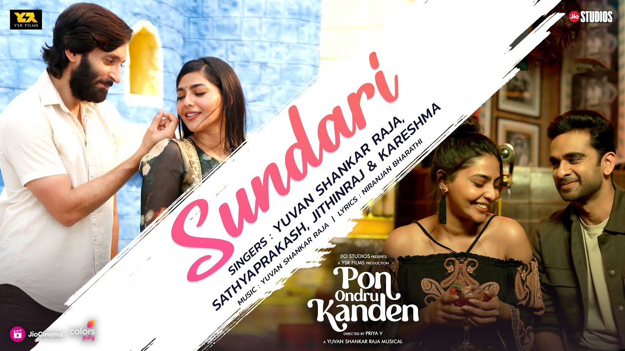 Sundari Full Song | Pon Ondru Kanden | Yuvan Shankar Raja | Niranjan Bharathi