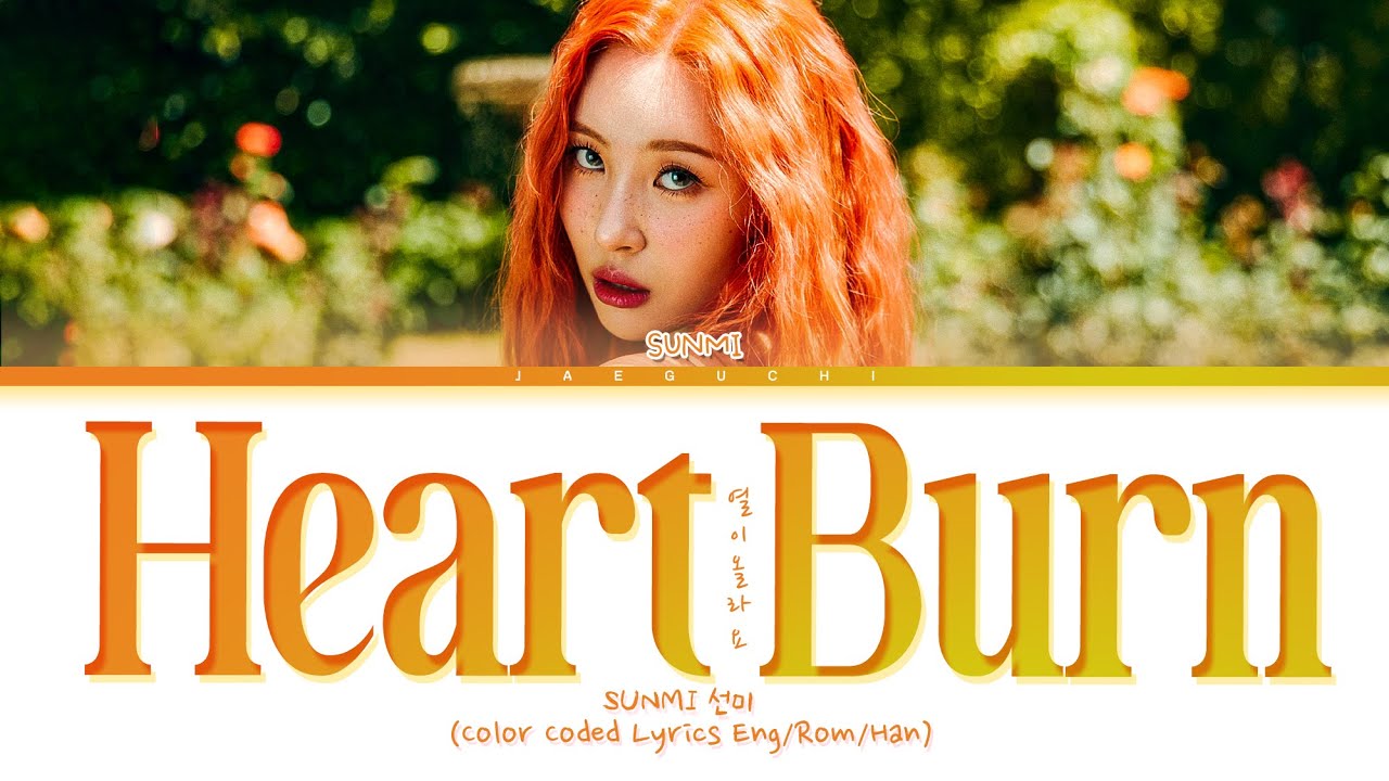 SUNMI Heart Burn Lyrics (선미 열이올라요 가사) (Color Coded Lyrics)