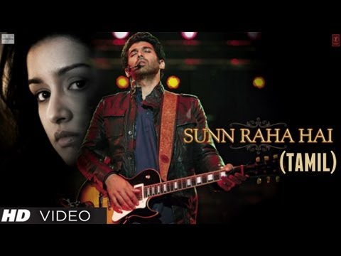 Sunn Raha Hai Na Tu 