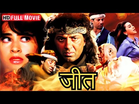 SUNNY DEOL MOVIES - सनी देओल, सलमान खान और करिश्मा कपूर का ज़बरदस्त लव ट्रायंगल - Jeet - HD