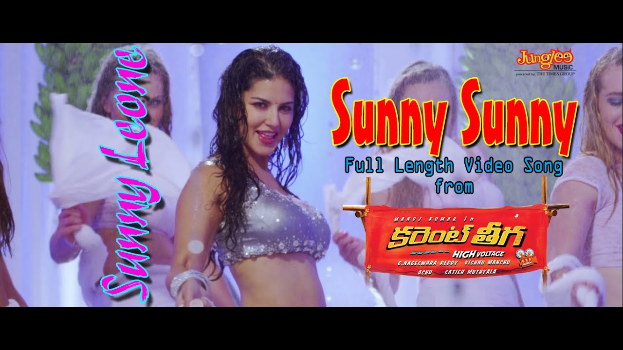Sunny O Sunny Full Video Song | Manchu Manoj |  Sunny Leone | Rakul Preet