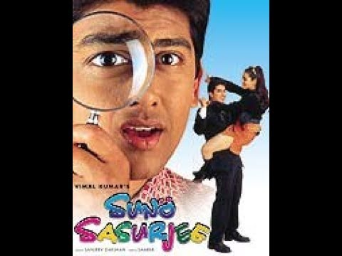 Suno Sasurjee (2004) Full Movie