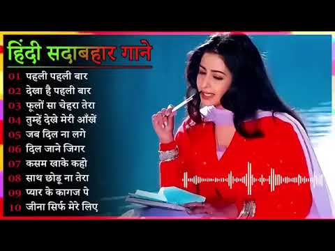 Super Hit Hindi Mp3 songs Songs#hindimp3#hindisong#hindivideosong#oldhindimp3song