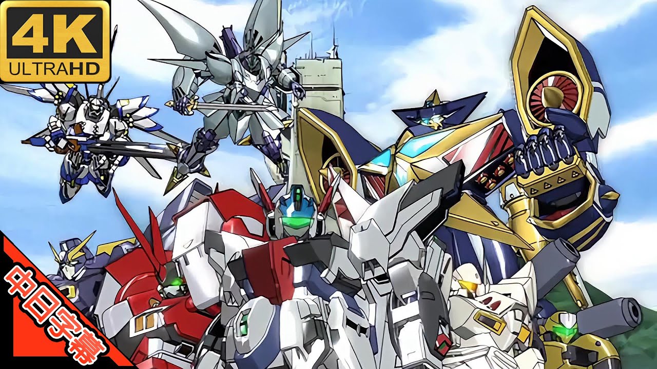 Super Robot Taisen OG OP Break Out AI 4K (MAD) (Memories series)
