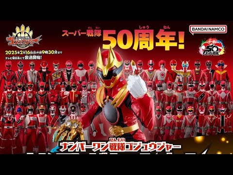 Super Sentai 50th Anniversary : Sentai Ring Check List From 1975 to 2025 #tokusatsu  #sentai #toys