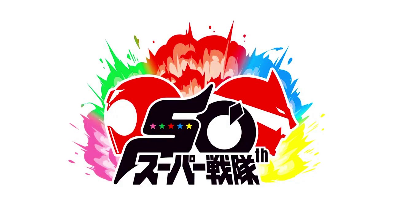 Super Sentai Special 50th Anniversary Opening