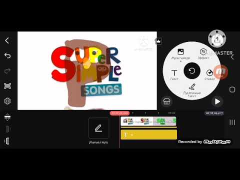 Super Simple Songs Logo Remake Speedrun Be Like: