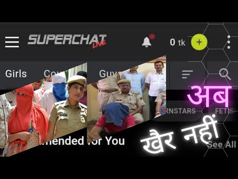 Superchat live and Stripchat audience and creators latest information in hindi part 1