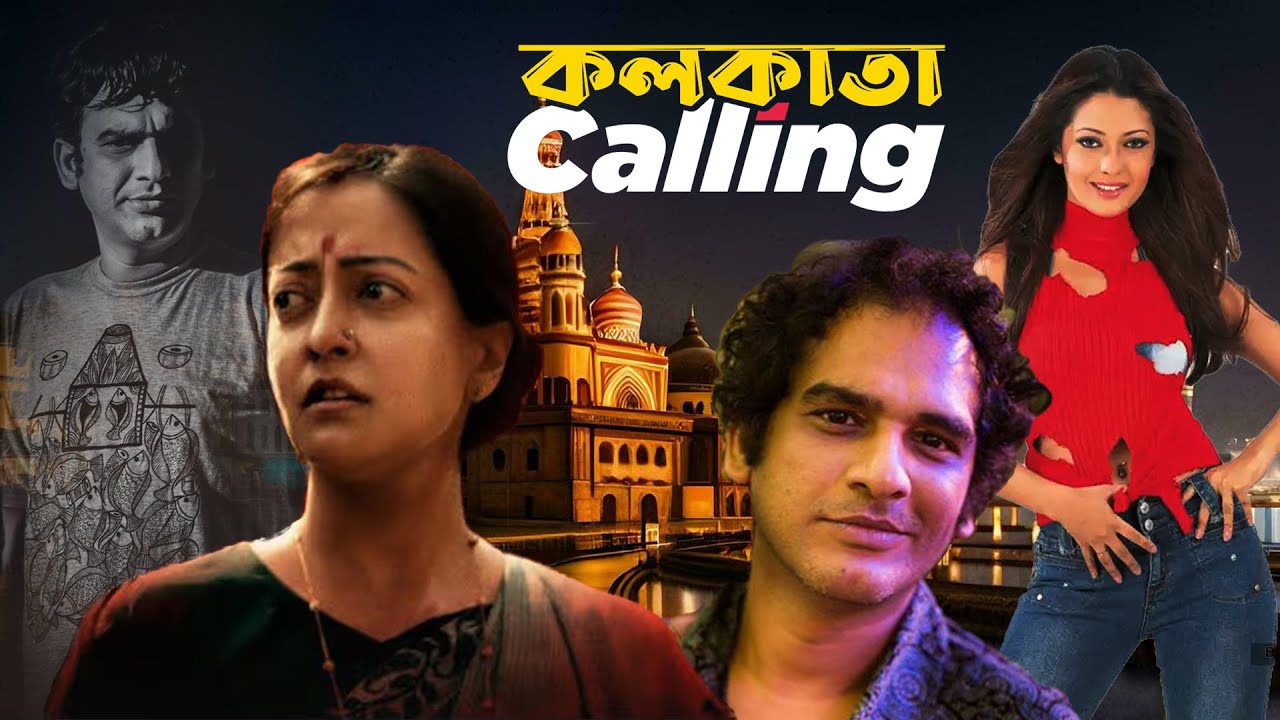 Superhit Bangla HD 4K Movie 
