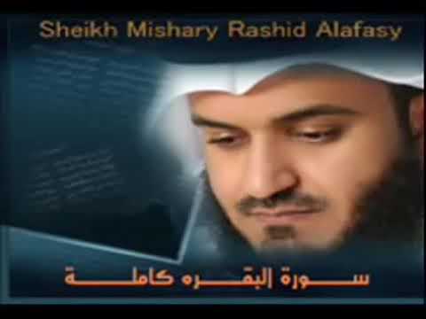 Sura Al Bakara
