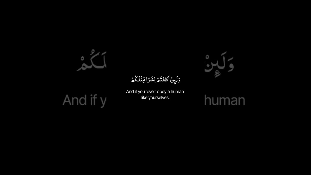 Surah Al-Mu'minun | 23 : 32-40 | Yasser al dosari | Guidance.To.Mankind