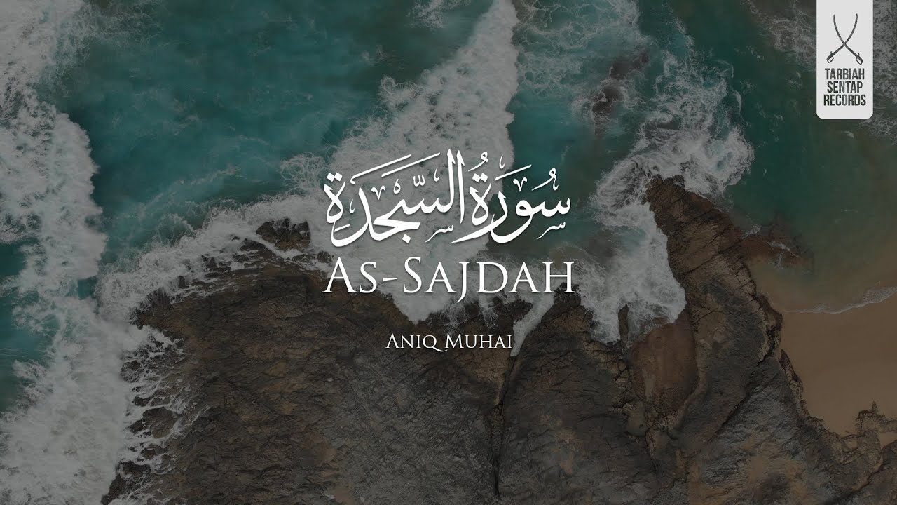 Surah As-Sajdah | Aniq Muhai