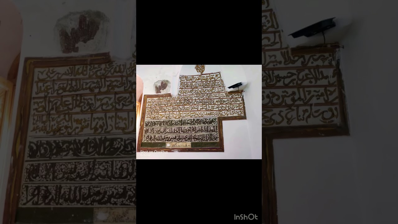 🌺Surah e koser 🌺
