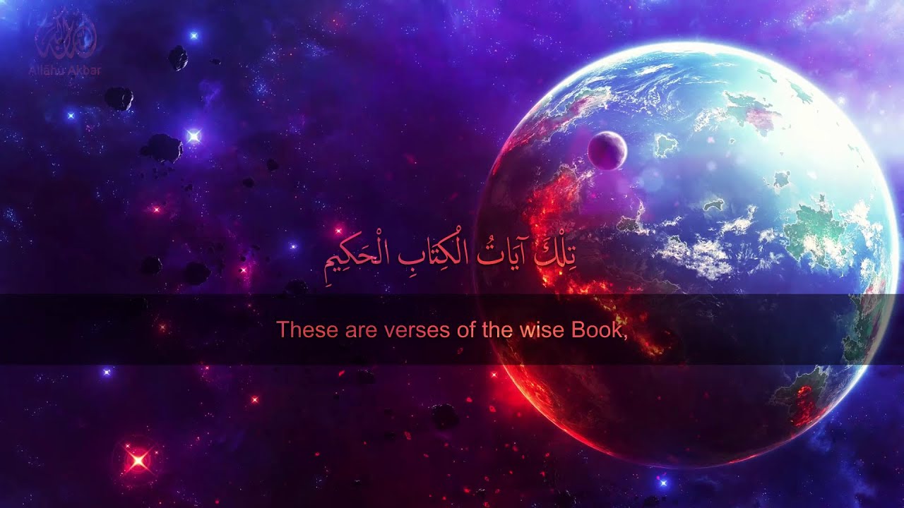 Surah Luqman Islam Sobhi 🥰
