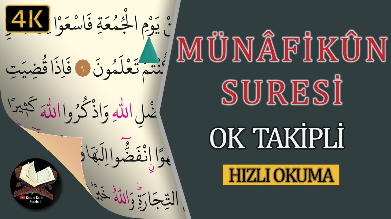 Surah Munafiqun Speed Reading | Arrow Follower | Computer Line | Ismail Damar | 4K