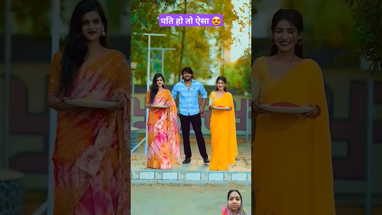 Suraj Actor Video Love Priti, Kajal and Pinki 😍 #ytshorts #shorts #rinkuofficialvlog008 #surajactor