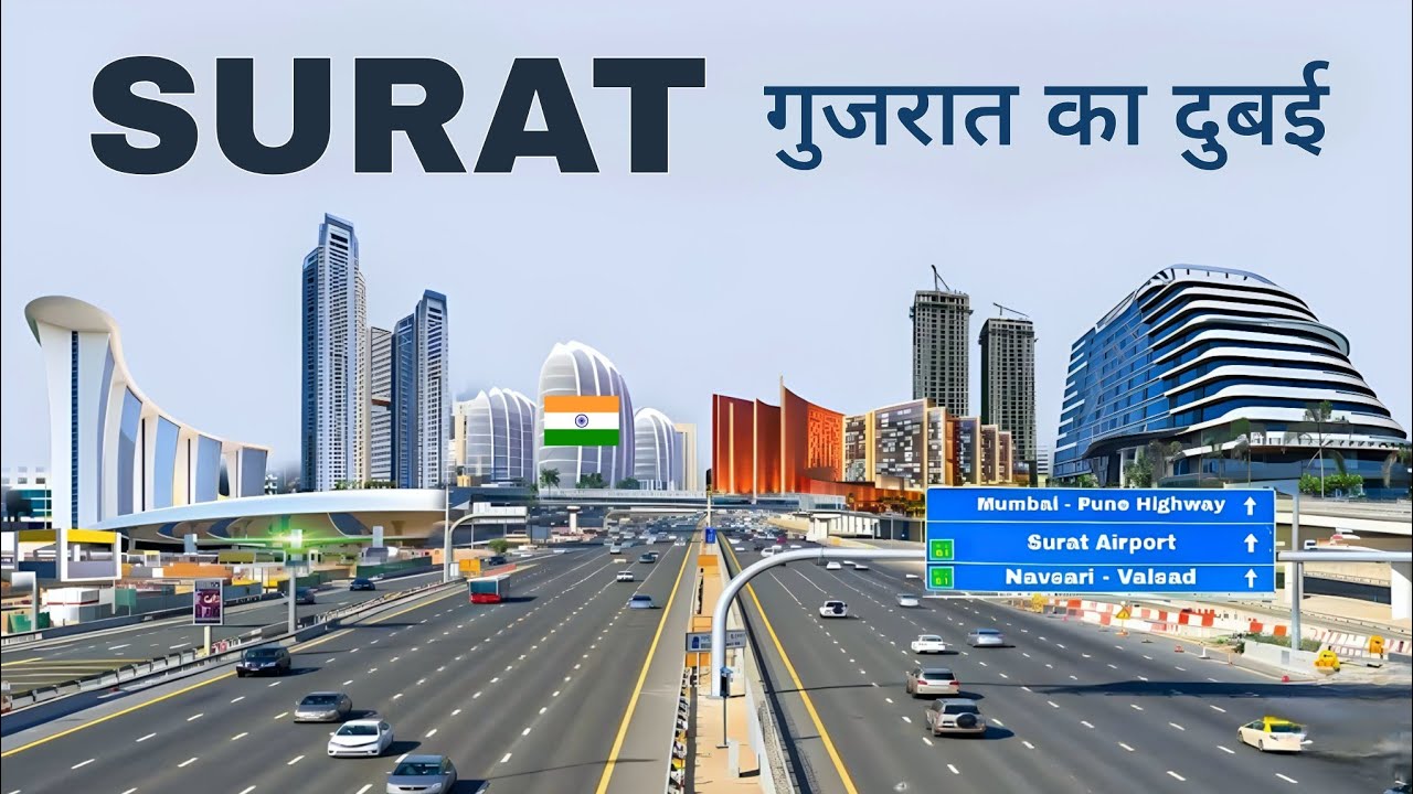 Surat city | The silk city of India | Gujarat | Smart city Surat 2023 🌿🇮🇳