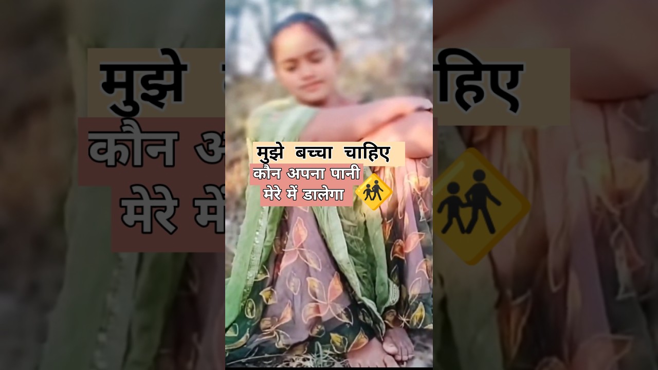 Surekha bhabhi hot reels#love #story #reels #shortfilm #love #romantic #shorts