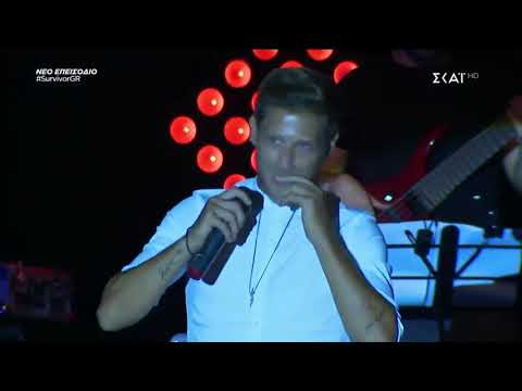 Survivor 2019 | Nikos şarkı performansı | 52.bölüm