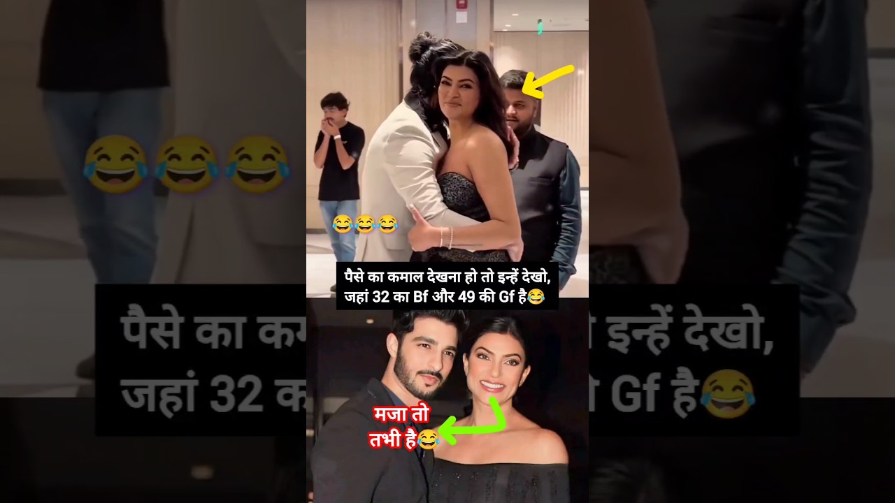 Sushmita Sen Hug With Her Bf #sushmitasen #trending #shorts #ytshorts