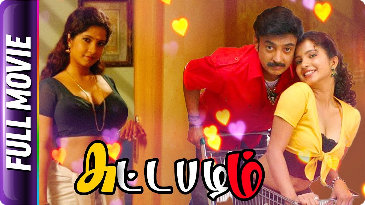 Sutta Pazham - Tamil Movie - Mohan, Shubha Poonja, Livingston, Anu mohan