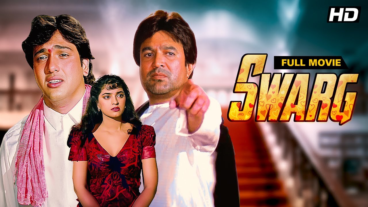 SWARG Hindi Full Movie | Govinda ki movie | Rajesh Khanna,Rekha,Anupam Kher | Bollywood Old Movie