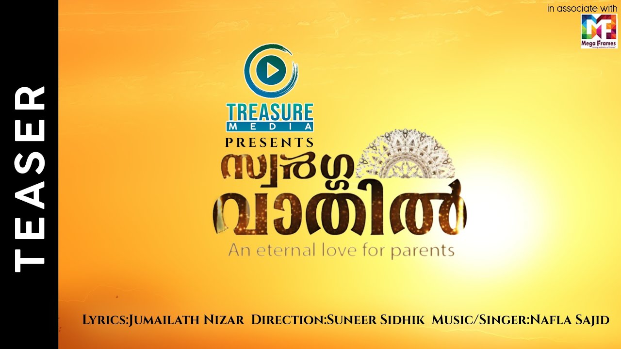 Swargavathil | Teaser